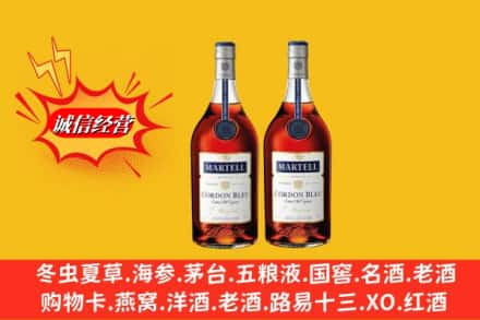 定西市渭源高价上门回收洋酒蓝带价格